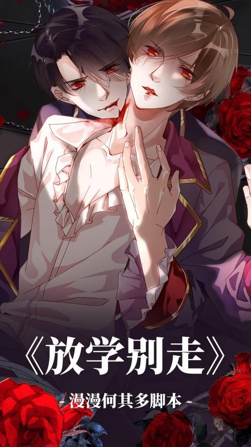 严选漫画广告网页入口在线观看(严选漫画：你的口袋里装满世界的精彩！)