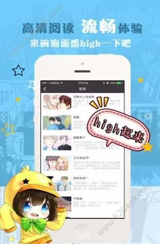 哔咔漫画官网地址入口(哔咔漫画官网地址,免费漫画大全) 哔咔漫画官网地址入口(哔咔漫画官网地址,免费漫画大全)