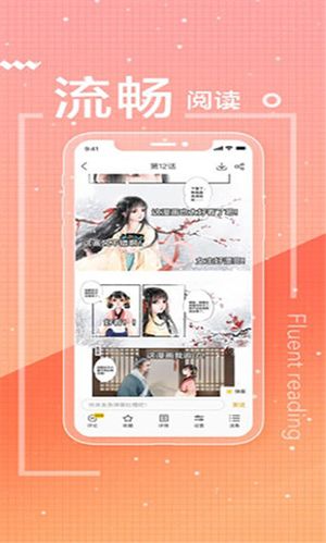 谜妹漫画官网入口在哪儿(迷妹漫画官网入口大全，详尽解读无障碍进入)