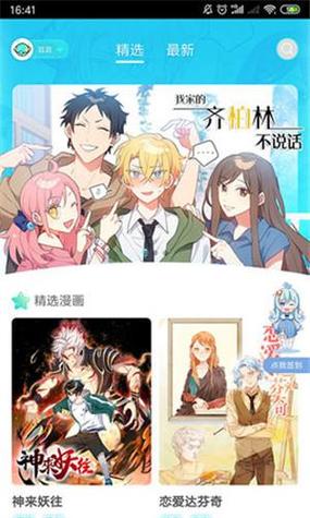 老版乐啵漫画官方入口(老版乐啵漫画官方入口,精确收录)