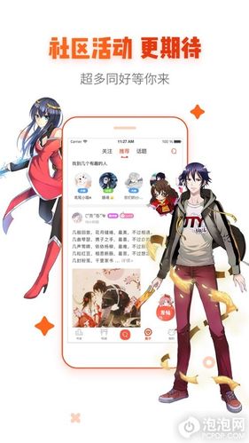 爱萌漫画免费入口登录(爱萌漫画免费入口登录:海量漫画,尽情畅读) 爱萌漫画免费入口登录(爱萌漫画免费入口登录:海量漫画,尽情畅读)