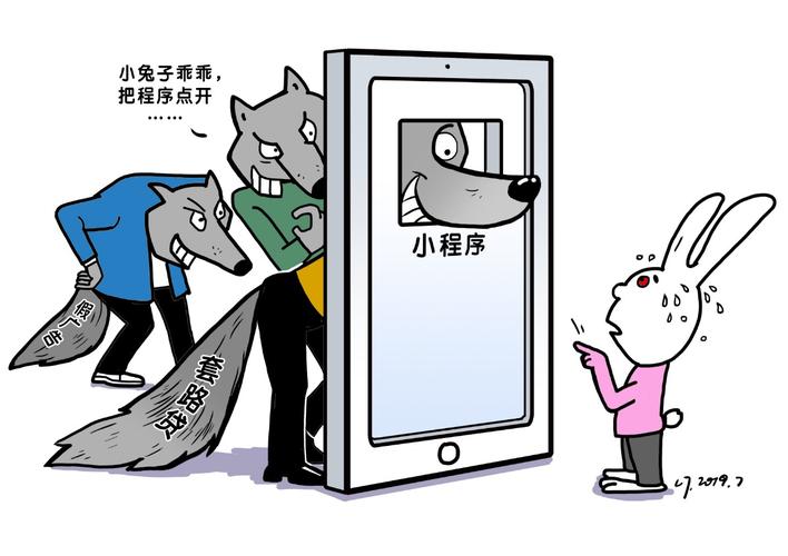 鲁班漫画生成器小程序入口(鲁班漫画生成器小程序:随手创作,个性十足) 鲁班漫画生成器小程序入口(鲁班漫画生成器小程序:随手创作,个性十足)