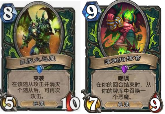 恶魔猎手任务卡组(恶魔猎手t1卡组)