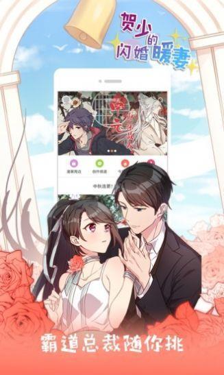 漫画版权入口官网查询(漫画版权入口官网查询,详尽指南)