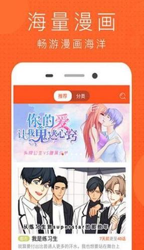 歪歪漫画登录页面免费书币(歪歪漫画登录页面免费入口) 歪歪漫画登录页面免费书币(歪歪漫画登录页面免费入口)