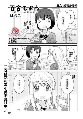 漫猫猫漫画官方入口(漫猫猫漫画官方入口,畅读优质漫画)