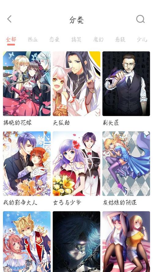 芒果漫画官方网页版登录入口(芒果漫画官网入口:登录指南及详细说明) 芒果漫画官方网页版登录入口(芒果漫画官网入口:登录指南及详细说明)