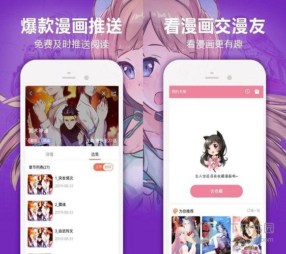 嘿嘿漫画入口页面登陆(嘿嘿漫画精彩内容,登录即可免费阅读) 嘿嘿漫画入口页面登陆(嘿嘿漫画精彩内容,登录即可免费阅读)