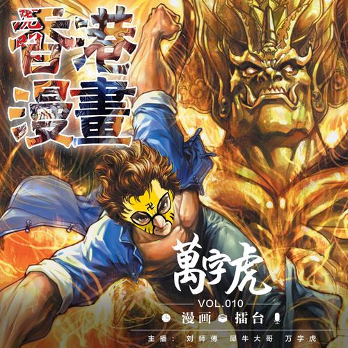 香港漫画交易网站官网入口(香港',从而找出具有针对性提示:) 香港漫画交易网站官网入口(香港',从而找出具有针对性提示:)