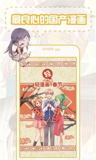 爱漫之家漫画入口在哪找(爱漫之家漫画入口,轻松找寻优质漫画资源)