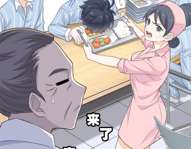 精神漫画入口在线看(精神漫画在线看,免费在线阅读)