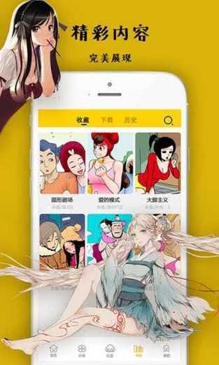 风车动漫观看漫画入口(动漫漫画免费在线观看入口)