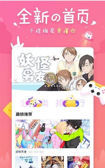 互浪免费漫画观看网址入口(互浪免费漫画观看网址入口,网站超全推荐)