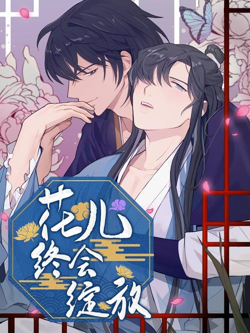 纯爱漫画网页登录入口在线观看(纯爱漫画：沉浸式在线阅读体验)