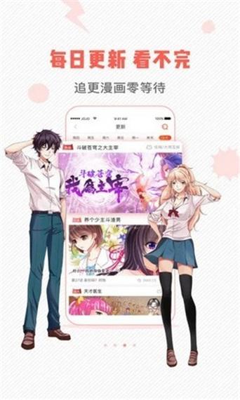 虫虫漫画网站登陆页面入口 虫虫漫画网站登陆页面入口