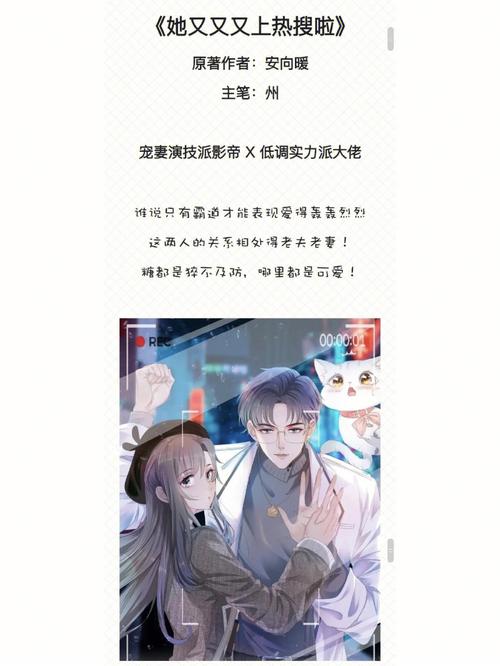 绅度漫画签到入口官网(绅度漫画签到入口：免费畅读漫画的宝藏之地)