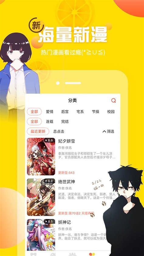 漫画入口永久登录首页(漫画天堂入口永久登录首页) 漫画入口永久登录首页(漫画天堂入口永久登录首页)