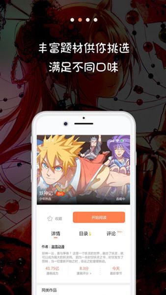 青柠漫画平台登录入口在哪(青柠漫画平台登录入口大全,高清无遮挡) 青柠漫画平台登录入口在哪(青柠漫画平台登录入口大全,高清无遮挡)