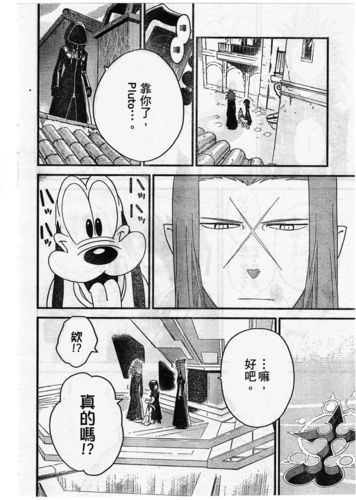 极恶道漫画站入口(最全极恶道漫画站入口一览表)