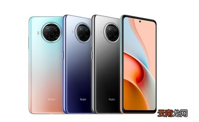 红米note10参数配置(红米note10支持多少w快充)