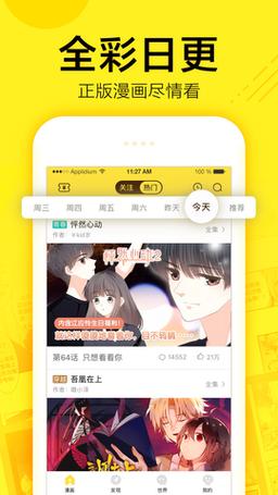快看漫画首页登录入口免费(快看漫画免费登录:便捷版入口指引) 快看漫画首页登录入口免费(快看漫画免费登录:便捷版入口指引)