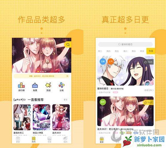 快看漫画首页登录入口免费(快看漫画免费登录:便捷版入口指引) 快看漫画首页登录入口免费(快看漫画免费登录:便捷版入口指引)