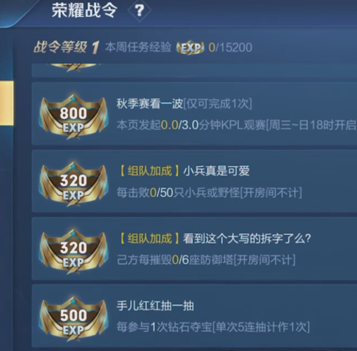 王者s17结束时间(s17赛季战令结束时间)