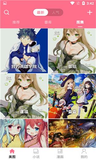 喵喵漫画登录页面入口在哪(喵喵漫画免费登录,详细说明漫画登录入口) 喵喵漫画登录页面入口在哪(喵喵漫画免费登录,详细说明漫画登录入口)