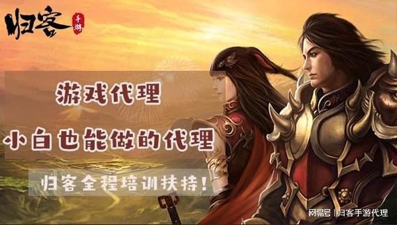 免费游戏代理软件(免费游戏代理软件,轻松搭建游戏代理平台)