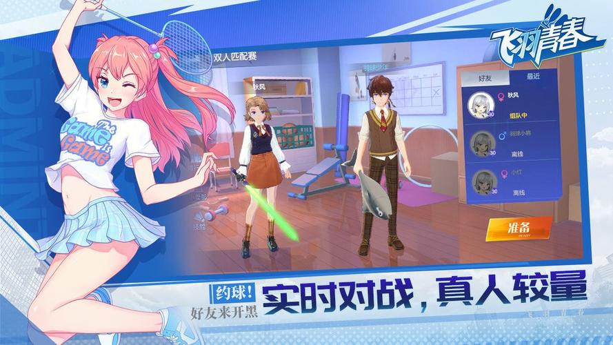 飞羽漫画网页登录入口(飞羽漫画网页登录入口,轻松访问海量漫画) 飞羽漫画网页登录入口(飞羽漫画网页登录入口,轻松访问海量漫画)