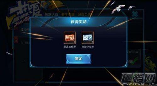 金币英雄秘宝怎么抽(英雄抽奖券在哪抽)