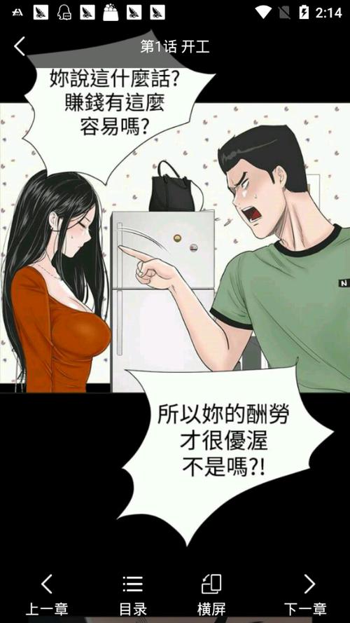 青年漫画官方网站入口(青年漫画天堂：官方网站入口及精选推荐)