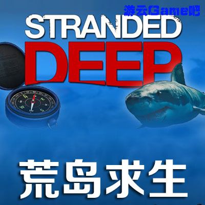 鲁滨逊荒岛生存指南(鲁滨逊求生工具)