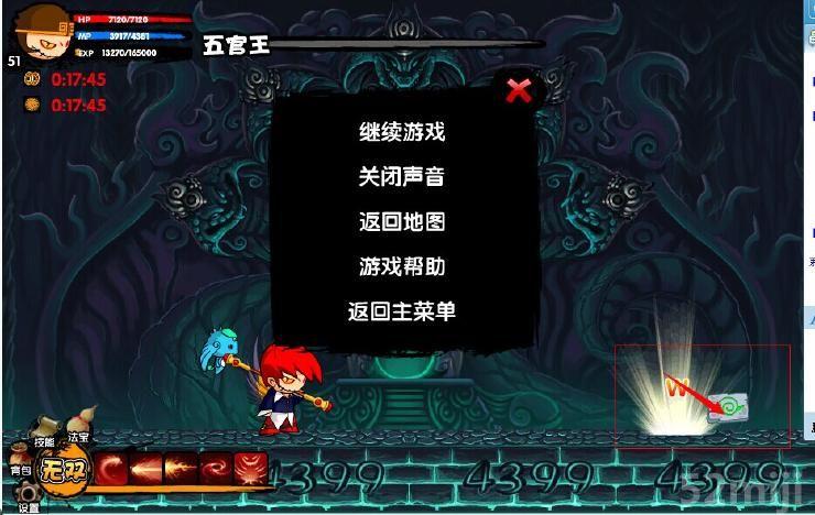 造梦西游易爆点大全(造梦西游3boss易爆点大全)