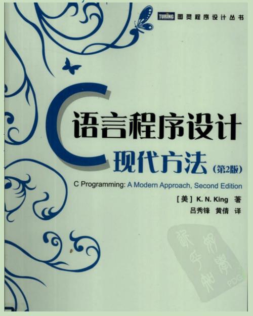 计算机程序设计语言有哪几种(计算机语言类型详解：深入探讨编程语言种类)
