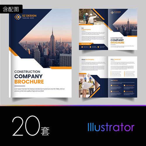 设计模板用什么软件(设计模板制作软件：全方位指南)