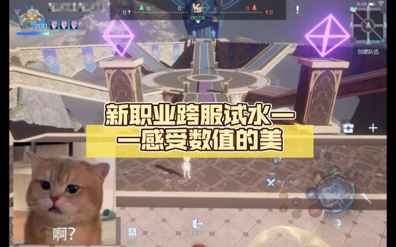 龙族幻想新职业属性(龙族幻想职业对应元素)