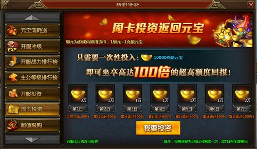 街机三国礼包码最新(街机三国福利号)