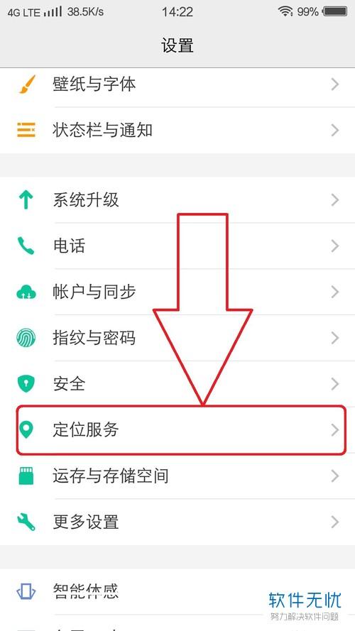 强行定位对方手机(黑客教你查询某人手机号定位)
