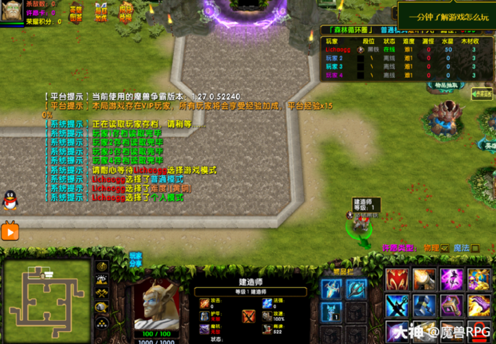 魔兽塔防攻略心得(魔兽争霸塔防手游)