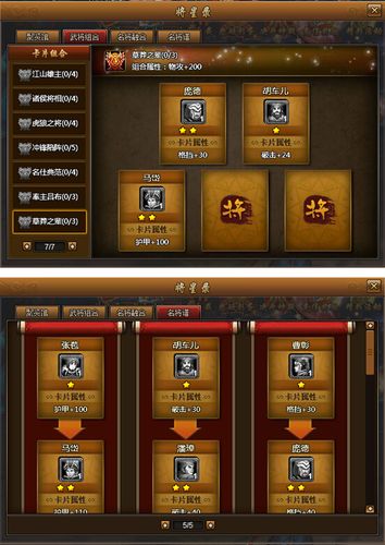 街机三国礼包码最新(街机三国福利号)