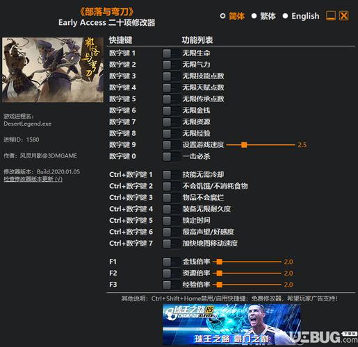 部落与弯刀任务指引(部落与弯刀二周目的区别)