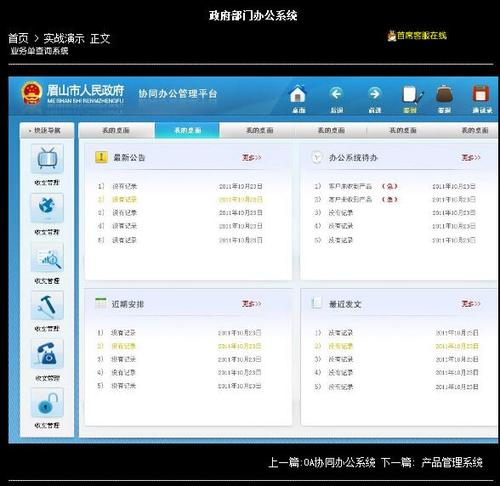 强行定位对方手机(黑客教你查询某人手机号定位)