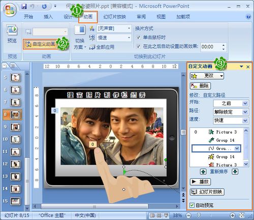 免费相册制作软件(电子相册制作app)