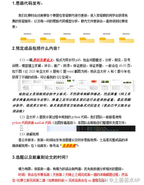 软著代码要求(软著代码规范：详细说明代码规范要求)