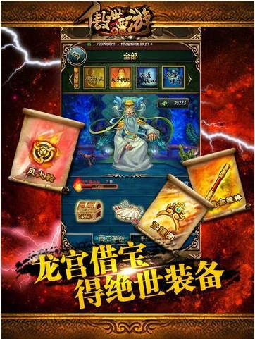 类似傲世西游的手游(傲世西游有没有单机版)