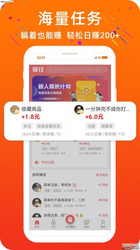 那种app看视频最赚钱(赚钱神器：哪款视频观看应用收益最丰厚)