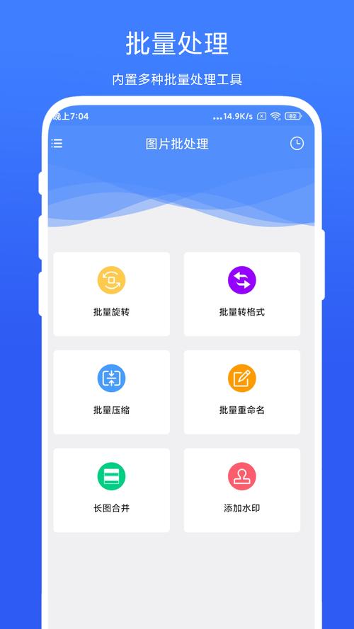跑批处理是什么意思(跑批处理，详细说明批处理作业)
