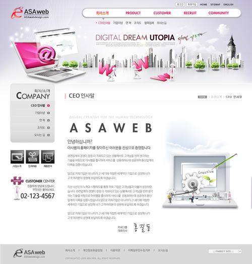 网站模板怎么套用(网站模板套用详解：轻松搭建个性化网站)