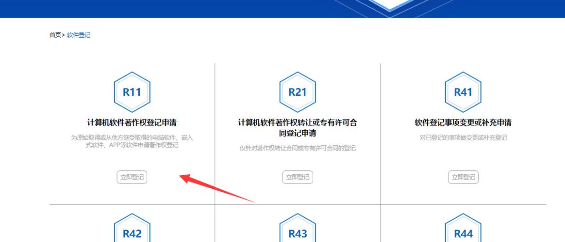 app的软著代码是什么样的(app软著代码指南:详解开发和注册流程) app的软著代码是什么样的(app软著代码指南:详解开发和注册流程)